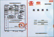 公司荣誉
