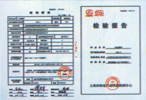 公司荣誉